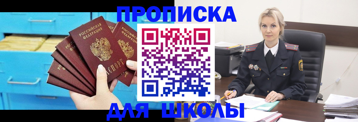 регистрация в Камчатской области