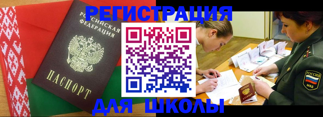 временная регистрация адрес в Камчатской области